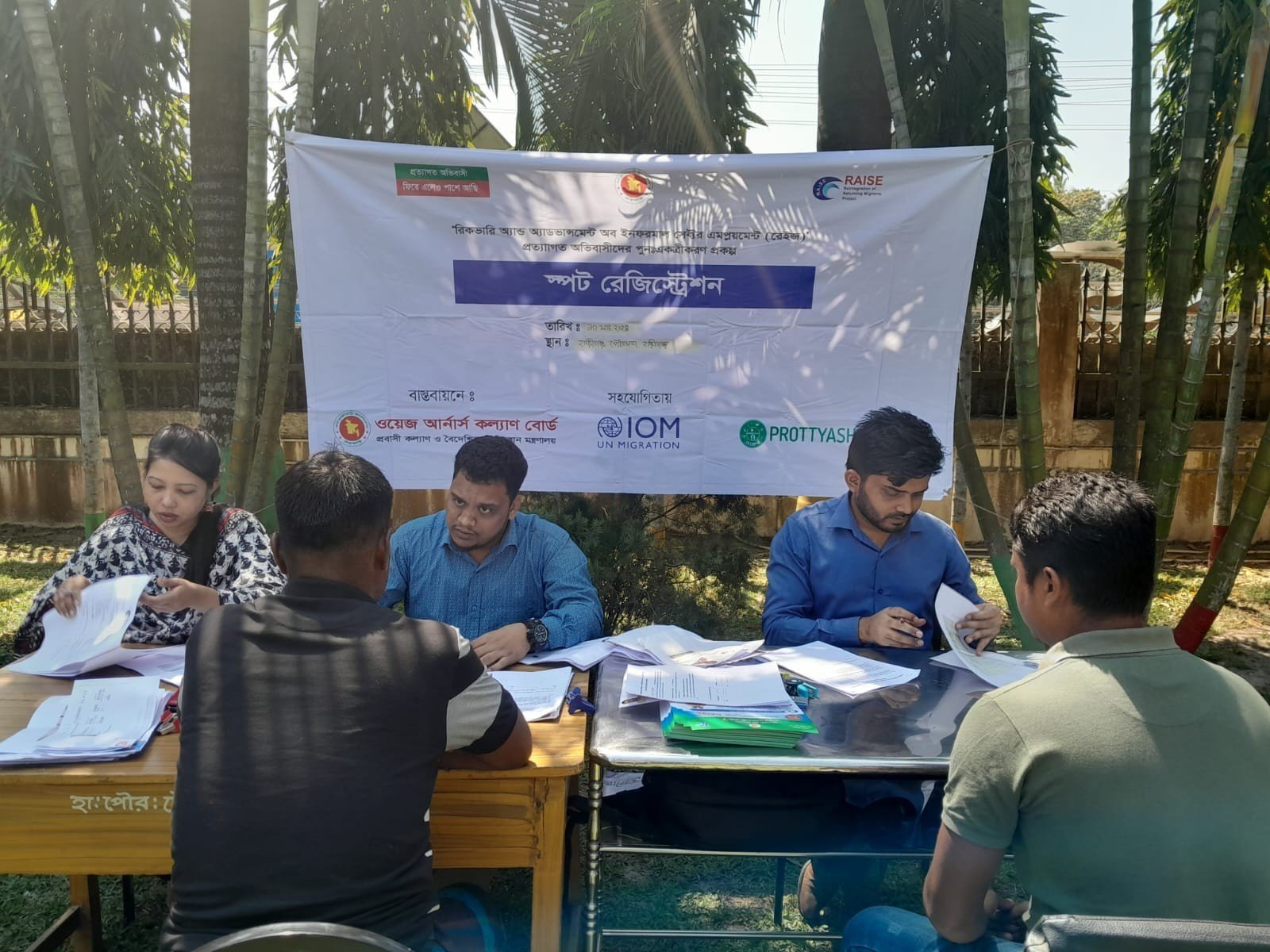 Vaccination Camps for Migrants: Ensuring Health for All