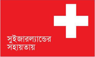 switzerland-aid-logo