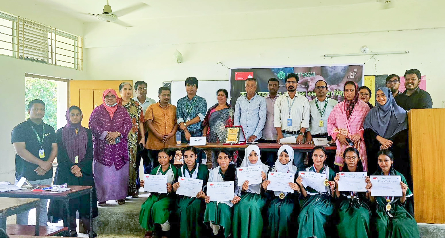 School Interactive Session on Remittance Management